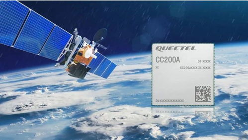移遠通信衛星通信模組蓄勢待發，下半年商用開啟天地互聯新篇章